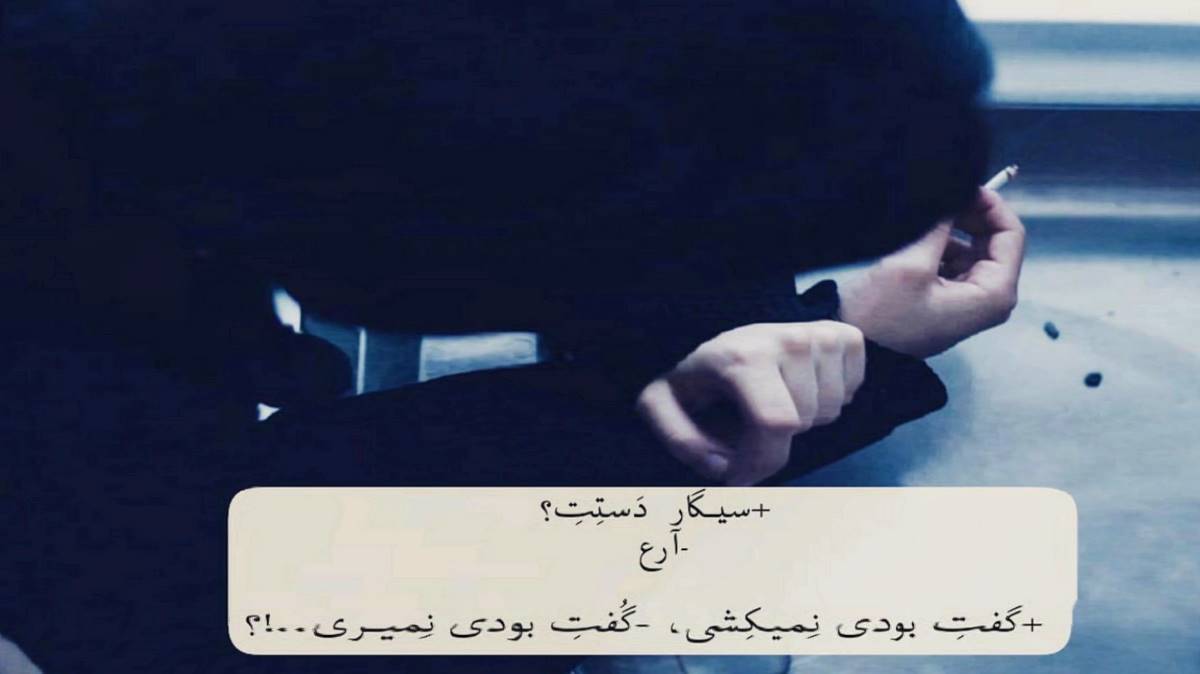 دی جی یاغمور عشقیوین اوتوندا یانام